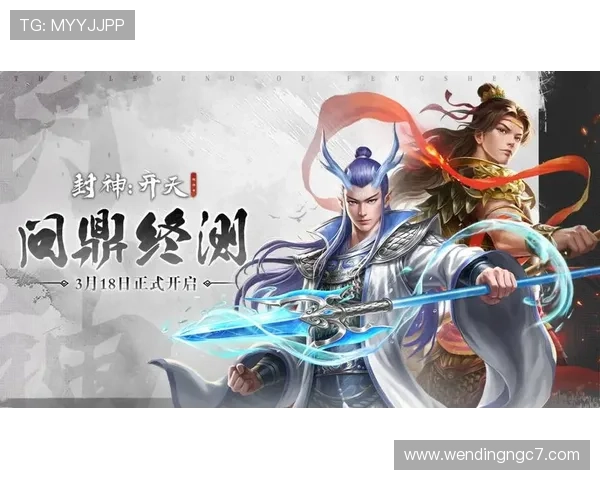 问鼎官网app下载助你轻松掌握最新资讯与游戏攻略，享受极致游戏体验