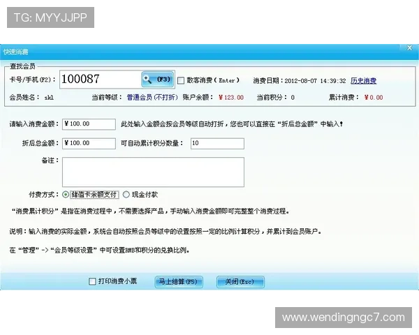 问鼎手机版会员登录异常处理指南,快速排查登录问题确保账户正常操作 问鼎手机版会员登录异常处理指南,快速排查登录问题确保账户正常操作