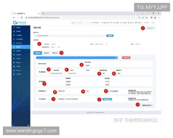 问鼎平台登录遇到错误提示,排查指南帮助你快速解决登录难题 问鼎平台登录遇到错误提示,排查指南帮助你快速解决登录难题