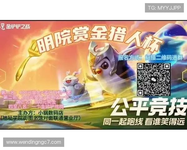 问鼎游戏娱乐平台:紧跟科技发展潮流不断创新为玩家呈现极致娱乐享受 问鼎游戏娱乐平台:紧跟科技发展潮流不断创新为玩家呈现极致娱乐享受