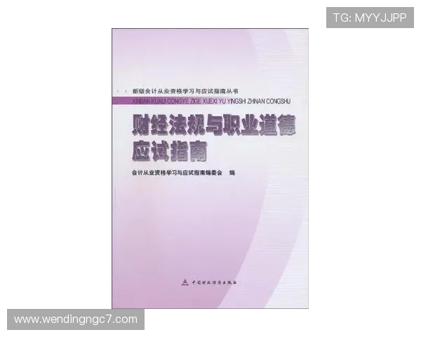 问鼎电子娱乐的法律法规及其对行业发展的影响 问鼎电子娱乐的法律法规及其对行业发展的影响