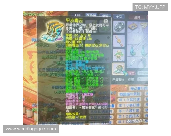 全面解析问鼎平台官网下载流程确保玩家快速顺利安装游戏体验