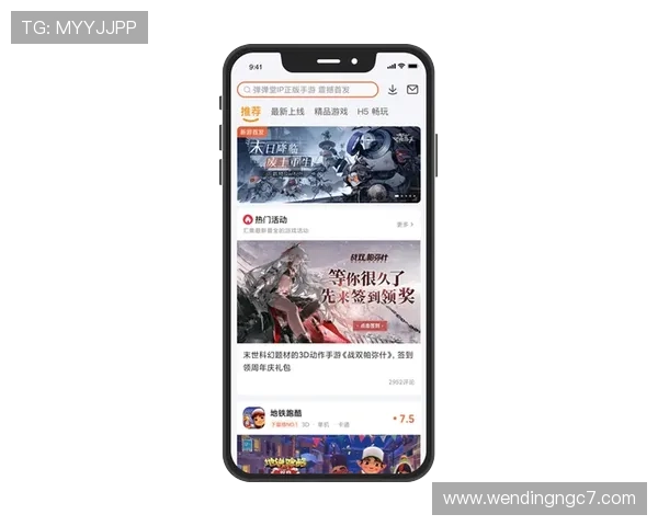 九游娱乐入口官网2024年最新版本更新内容详解助你掌握第一手游戏资讯