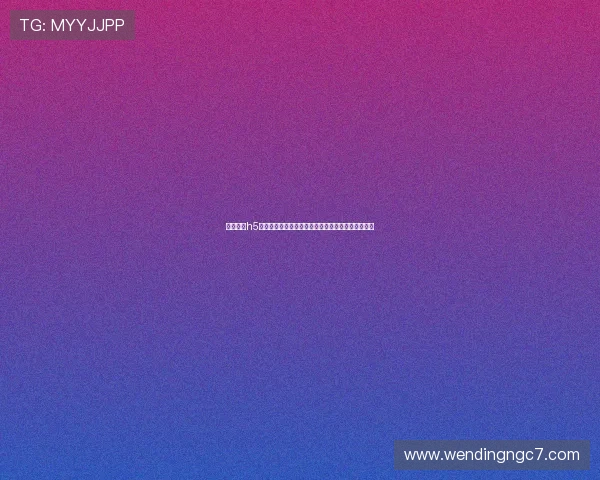 壹号娱乐h5游戏有哪些热门推荐适合不同玩家的娱乐体验全攻略