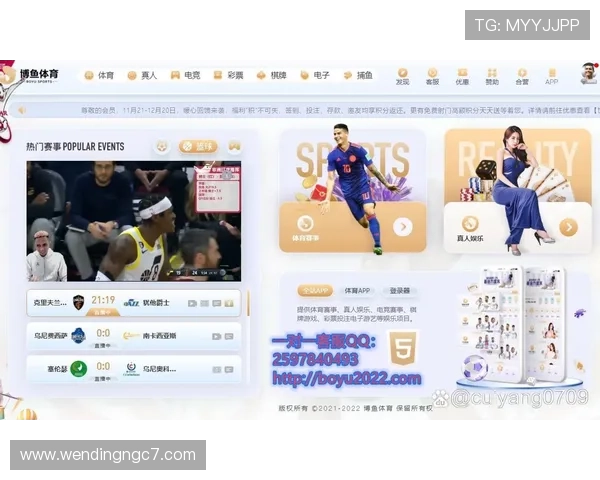 博鱼体育平台下载全流程教程,轻松掌握体育竞猜与实时比分查询技巧 博鱼体育平台下载全流程教程,轻松掌握体育竞猜与实时比分查询技巧