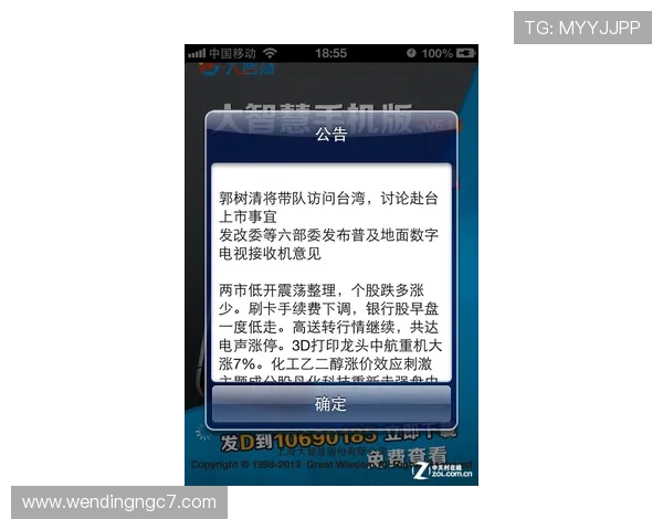 易游体育最新赛事资讯：掌握体育动态把握投注先机的实用技巧