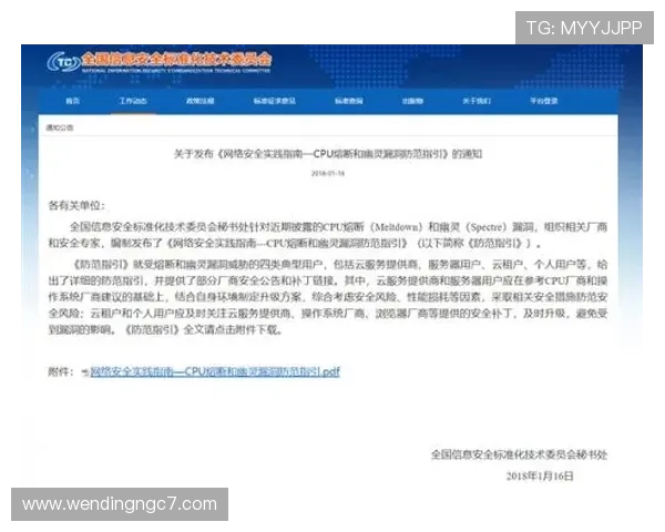 确保安全下载安装问鼎入口苹果版的最佳途径及常见问题解答指南