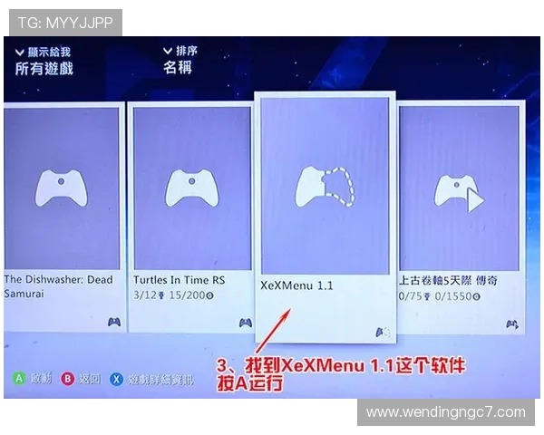 详细问鼎h5官网下载安装流程图解帮助用户顺利完成游戏安装
