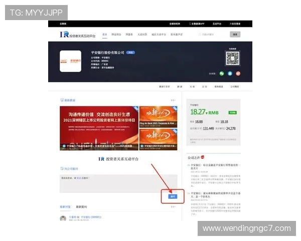 通过问鼎手机官网获取官方最新公告与社区交流平台,建立更紧密的玩家互动与合作关系 通过问鼎手机官网获取官方最新公告与社区交流平台,建立更紧密的玩家互动与合作关系