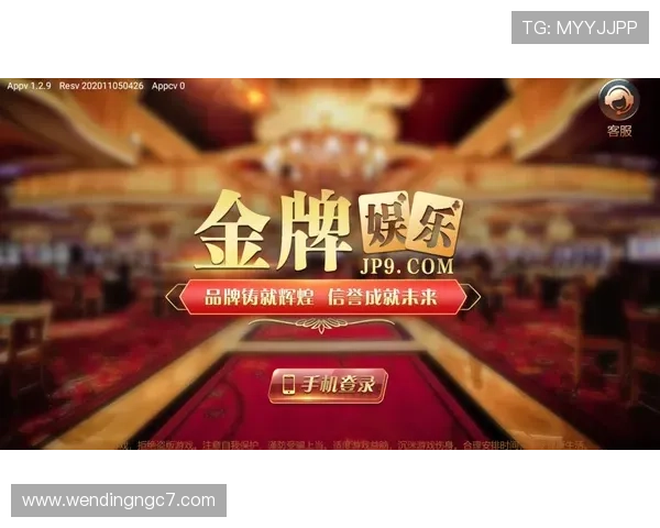 问鼎app官网网址入口最新官方正式入口地址全面介绍帮助玩家快速找到官方入口 问鼎app官网网址入口最新官方正式入口地址全面介绍帮助玩家快速找到官方入口