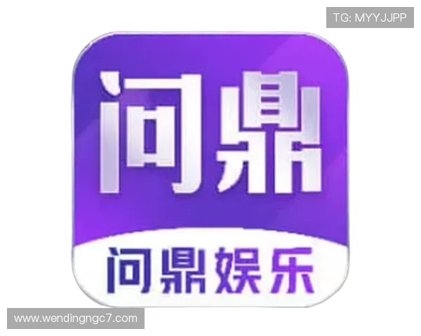 问鼎娱乐官网版免费下载渠道推荐，安全稳定的游戏下载指南与详细步骤