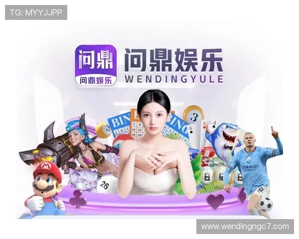 问鼎娱乐官方下载后如何激活账号，详细操作流程与注意事项介绍