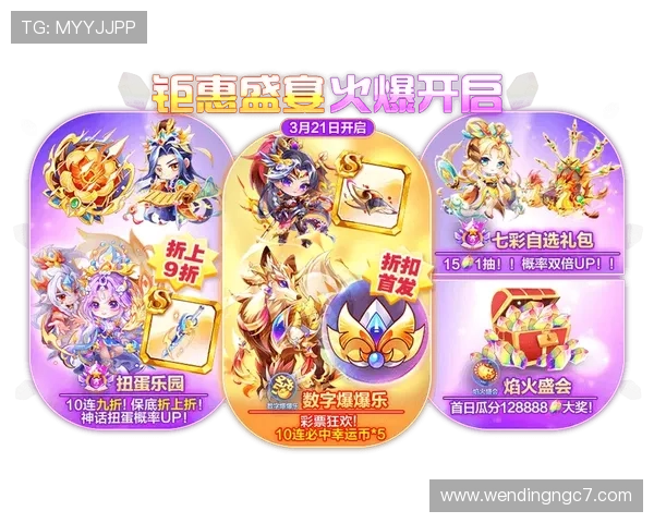 问鼎娱乐旗舰厅客户端优惠活动与福利礼包领取指南，享受更多专属奖励与惊喜