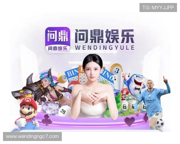 问鼎游戏app官方网站入口手机版登录流程及常见问题解答