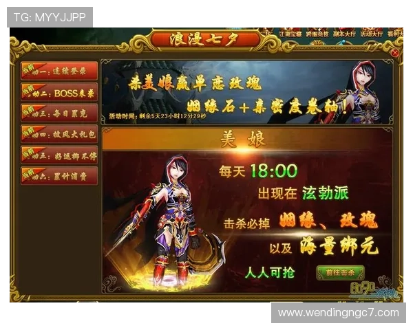 问鼎游戏官方最新版免费下载登录就送专属礼包让你游戏体验更加丰富多彩