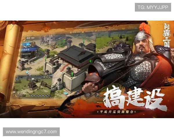 问鼎登陆网站官网详细介绍游戏特色、玩法技巧及最新版本内容，助你快速成为游戏高手