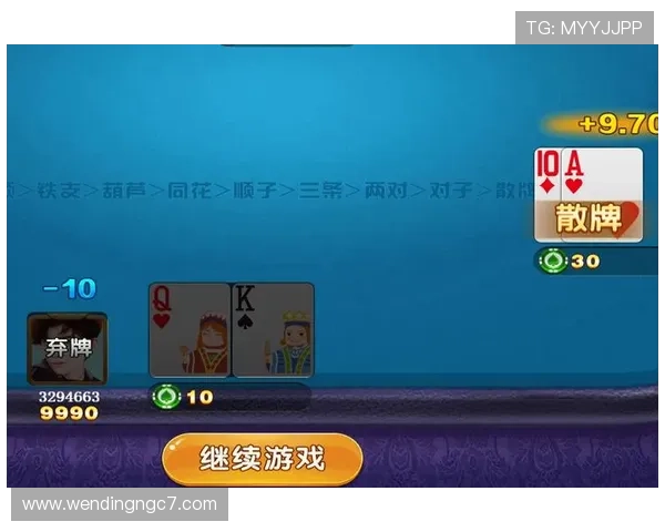 问鼎软件app入口常见登录问题及快速解决方案详解