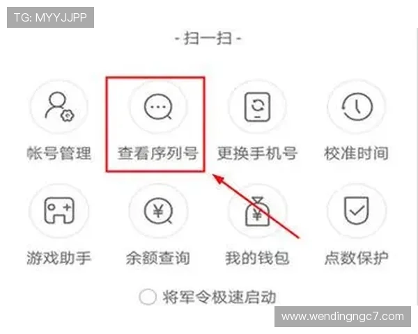 如何安全快速地完成问鼎娱乐app官网下载流程，确保账号信息安全