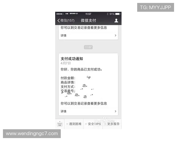 问鼎h5官网入口安全登录流程及账号保护措施详解