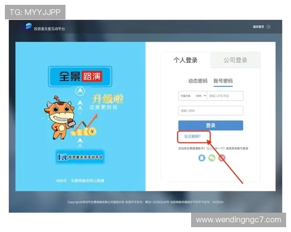 问鼎体育官网入口网址官方最新更新,提供安全稳定的登录通道保障玩家体验 问鼎体育官网入口网址官方最新更新,提供安全稳定的登录通道保障玩家体验