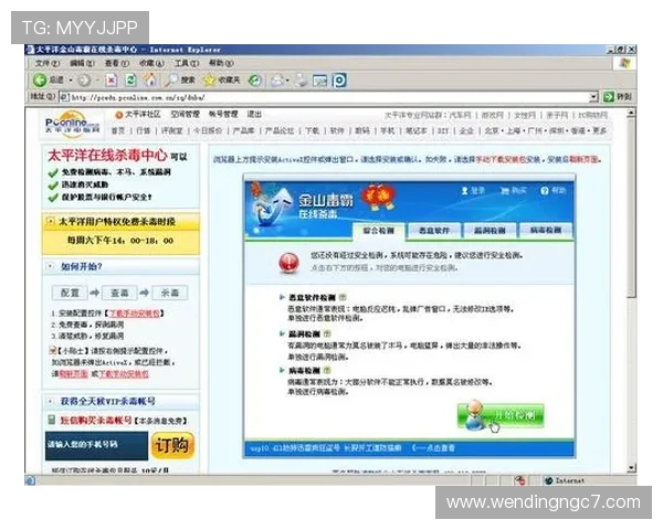问鼎国际官方下载地址,快速下载安装包确保游戏安全无病毒无木马 问鼎国际官方下载地址,快速下载安装包确保游戏安全无病毒无木马
