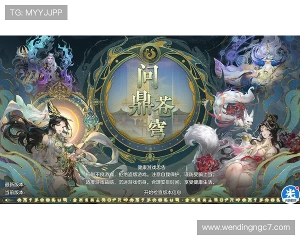 问鼎国际游戏行业的竞争优势与差异化策略,助力开发商赢得全球玩家的青睐 问鼎国际游戏行业的竞争优势与差异化策略,助力开发商赢得全球玩家的青睐