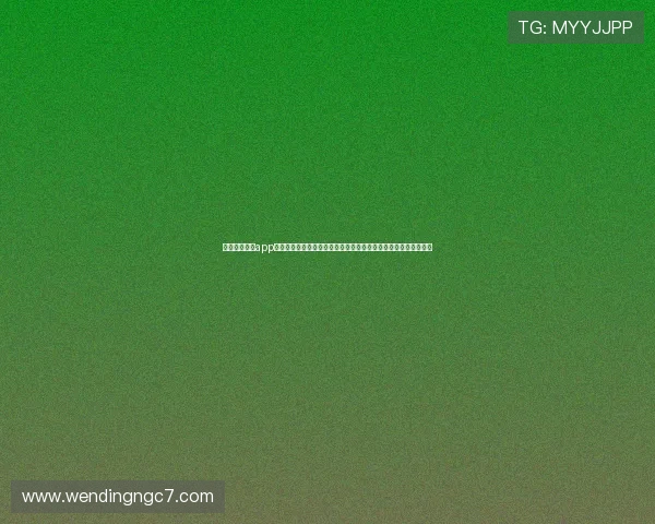 问鼎备用平台app提供全面的世界杯赛事直播和实时比分更新满足体育迷的观看需求